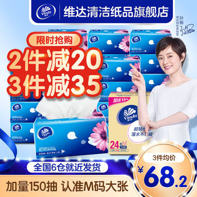 如何打造吸睛的淘宝天猫家居日用百货主图与直通车创意推广图？