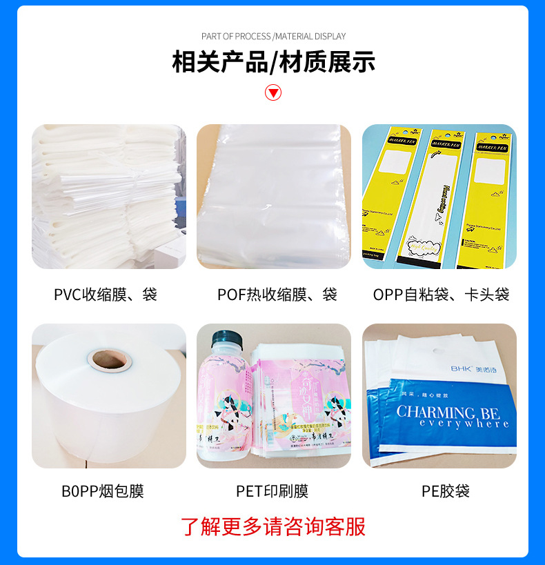 通用复合袋 集自封、彩印与防水于一体的多功能包装解决方案