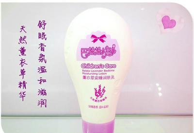 梦幻安睡新选择 巴啦啦小魔仙熏衣草精华安睡润肤乳