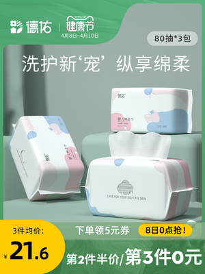 家居日用，温馨生活 淘宝天猫日用百货主图设计美学