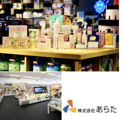 中日快消强强联手 众上集团与日本ARATA商社达成战略投资合作，共拓日用百货新篇章